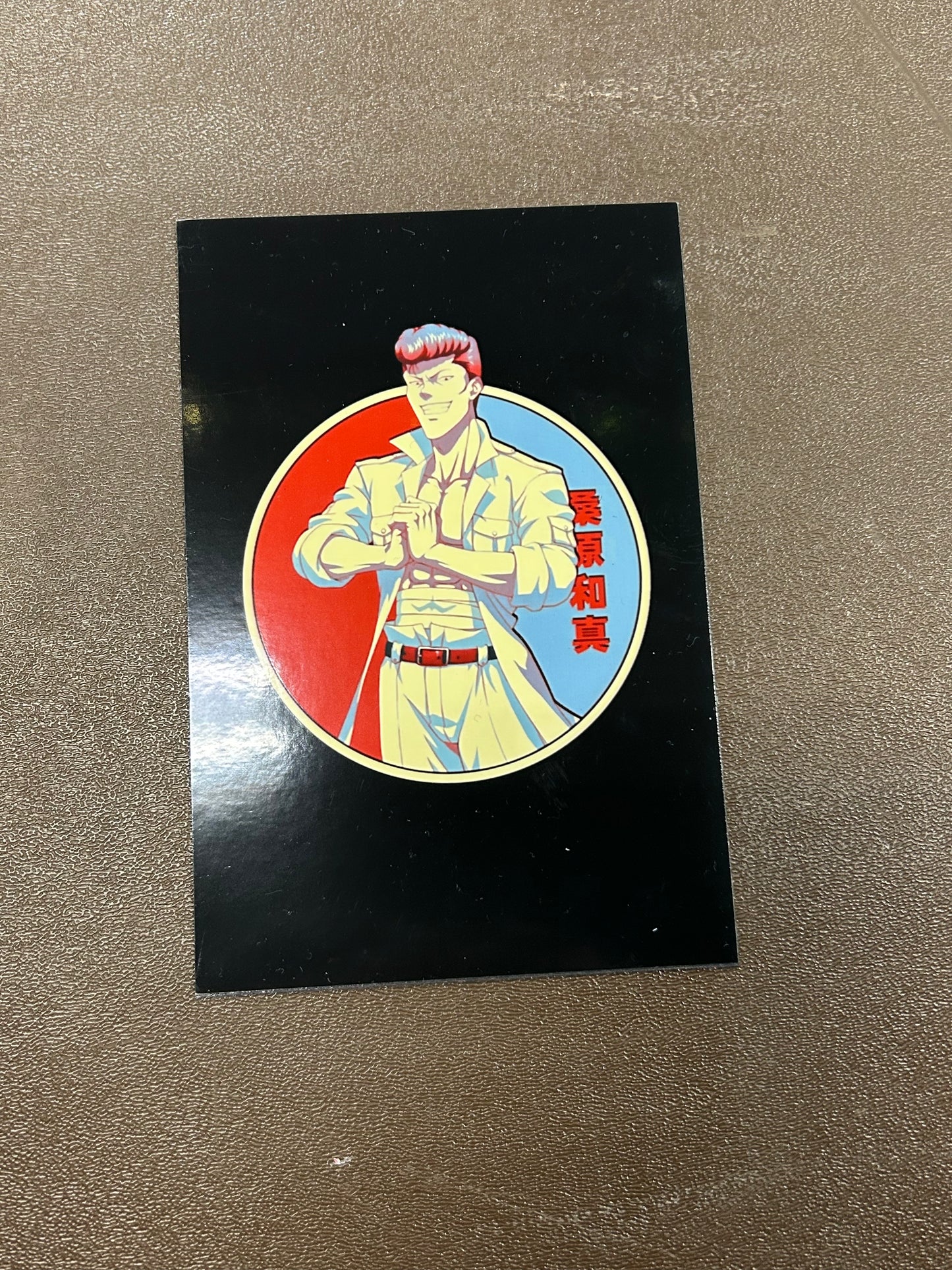 Kuwabara Magnet "4x6"