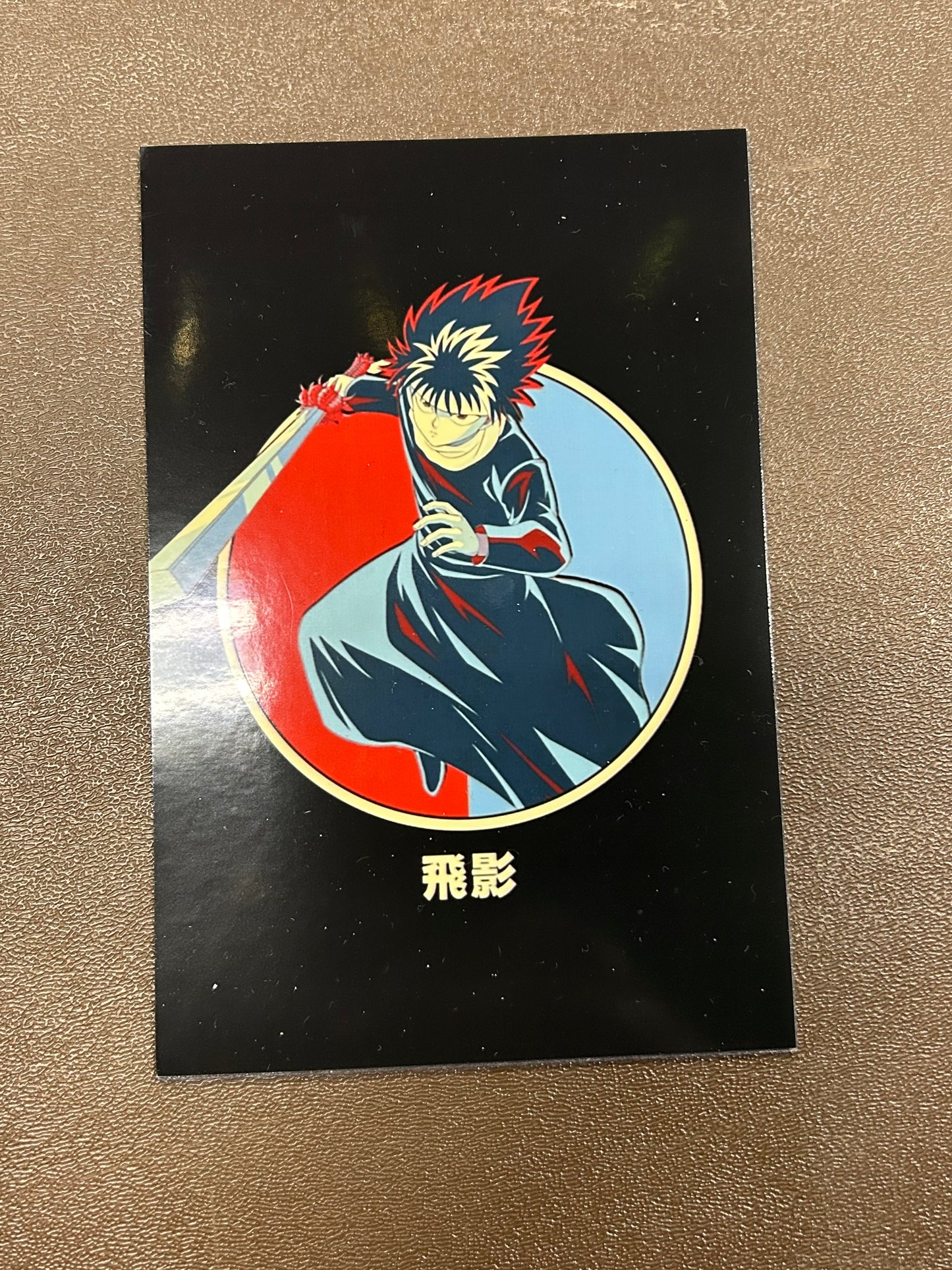 Hiei Magnet "4x6"